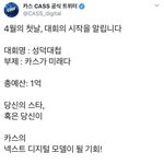 [EXO] 근데 가능성 없는게