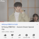 [댓글부탁해] 엔플라잉 옥탑방보다 좋은듯