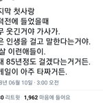 [NCT] <b>두서</b>없이 내가 저장한 엔시티 짤모음