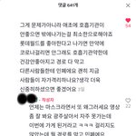 틱톡커ㄷㅇ 진짜 왜<b>저럼</b>
