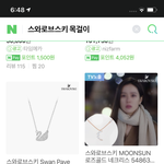 [드루와] 이거 <b>짝퉁</b>이겠지??