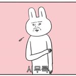 [댓글부탁해] 소름돋는 <b>웹툰</b> ㅊㅊ좀
