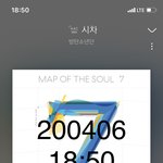 [방탄소년단] 왔다 왔다 나 또 그 분이 오셨다