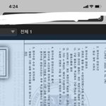 [드루와] 이거 <b>화상</b>수업한다는 소리냐 ??