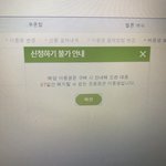 [댓글부탁해] 멜론 <b>해지</b> 해 본 사람 아무나 도와주라ㅠㅠ
