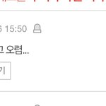 [드루와] 나진심 판댓보다가 소름돋았어