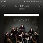 너네 이 노래 알아?