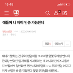 [방탄소년단] <b>밑글</b> 여기서봐(댓도)