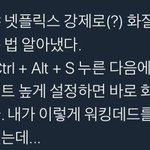 [드루와] 예비중삼 고딩선행 어디까지나가야댐?