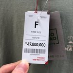 티셔츠 한 장에 4700만원.jpg