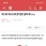 [방탄소년단] <b>밑밑</b> 글 두개 여기서 ㅇㅁㄱ