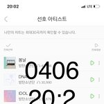 [방탄소년단] 알아서들 흰자스루 잘되지?ㅋㅋㅋㅋㅋㅋㅋㅋㅋㅋ