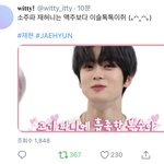 [NCT] 이거 본 사람 ㅎㅎ