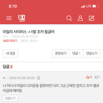 [드루와] 마일리 해본애두라