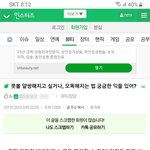 [드루와] 이 코 마사지 효과 있는거같아!!