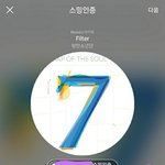 [방탄소년단] 꾹<b>이태</b>태 알람 후 의식의 흐름