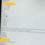 [드루와] <b>ebs</b> 온라인 클래스 제발 ㅠㅠ