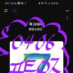 [방탄소년단] 기분<b>조타</b>꺄핫
