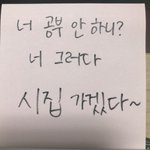 <b>비혼</b>주의인데 공부자극 쎄게맞았다 ㅅㅂ