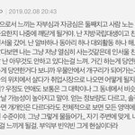 [댓글부탁해] ⭐내가 쓰는 공부 자극글⭐