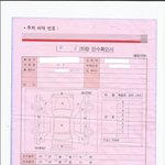 <b>렌트카</b> 수리비 청구... 제가 진상인지 <b>렌터카</b>측이 억지부리는건지...