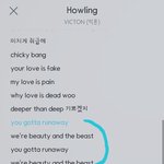 [빅톤] 타팬인데 <b>하울링</b> 들을 때마다