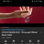 [모두드루와] 오마이갓 너튭 조회수 100만 <b>돌파</b> ㄷㄷ