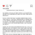 [모두드루와] 오늘자 업데이트된 <b>구하라</b> 친오빠분 인스타