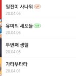 [댓글부탁해] <b>웹툰</b> 추천 좀 ㅠㅠ