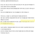 한승우 까던 애들 어떡해ㅠㅠ