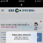 [댓글좀] <b>Ebs</b> 미친__진짜