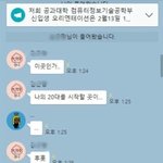 [드루와] 아ㅅㅂ이짤 ㅈㄴ공감성<b>수치</b> 들어