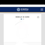 <b>학생증</b> 자랑하고가