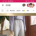 야들아 급해 조거팬츠에 <b>상의</b> 뭐입냐