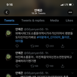 <b>안예은</b>님 아이들 짱팬이심 ㅋㅋㅋㅋ