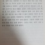 [댓글부탁해] 책읽다가 짜증나는 부분