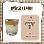 [댓글부탁해] 얘들아 그 옛날노래 뭐지 <b>동전</b> 그려진거