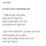 [드루와] 난 내가 예쁘다고 생각했는데