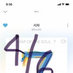 [방탄소년단] 너는 내 삶에 다시 뜬 <b>햇빛</b>