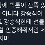 카스 <b>내정자</b> 빅톤이라고??