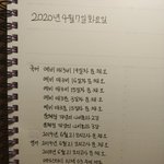 [댓글부탁해] 내일부터 진짜 공부 불태운다
