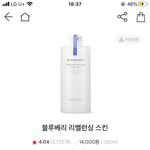 토너 추반해줘 <b>제방</b>ㄹ