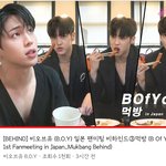 [비오브유] 200406 일본 <b>팬</b>미팅 비하인드 3