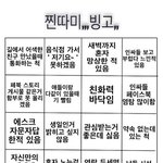 [댓글부탁해] 오 내 <b>성씨</b> 귀족 <b>성씨</b>야. 신기하당