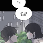 [댓글부탁해] 이거 기분나쁜게 이상한거임?