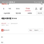 [방탄소년단] 밑 글 여기서 봐 + <b>댓</b>