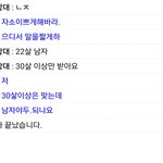 [댓글부탁해] 가가라이브 컨셉 추천<b>해쥬</b>라