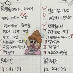 [댓글부탁해] 공시 이게 말이 됨????