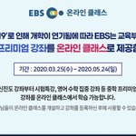 [19] 트위터 <b>병신</b>같은거
