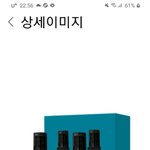 [댓글부탁해] 베이비파우더향 바디미스트 추천해주라